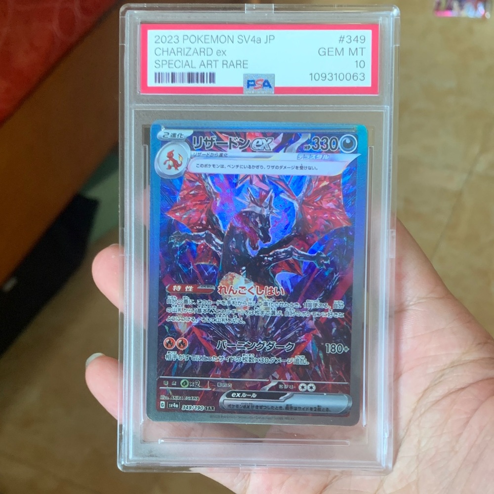 Pokemon Charizard ex Trading Card - Red & Blue Holo Art